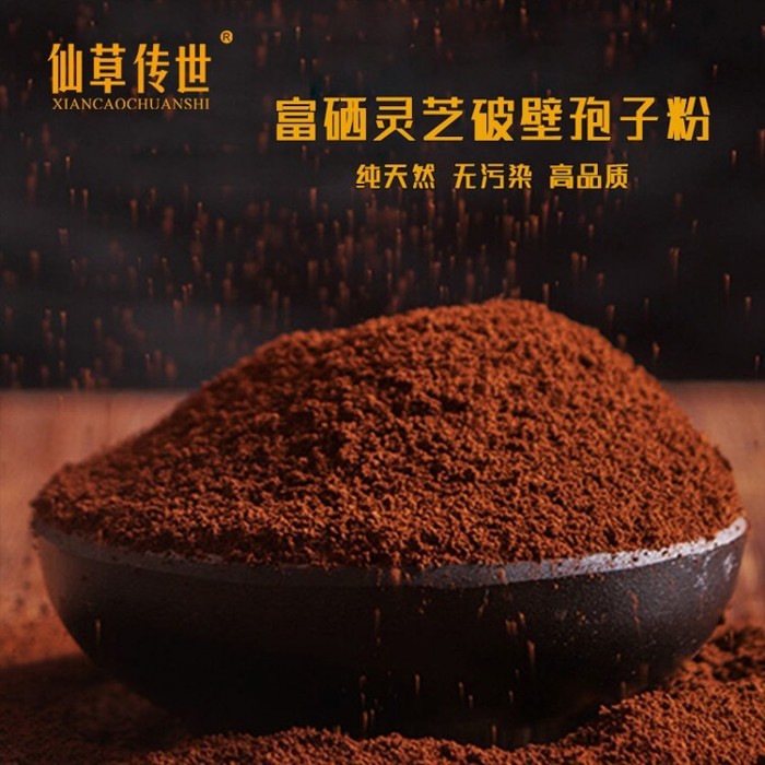 靈芝孢粉在抗癌中有何作用？