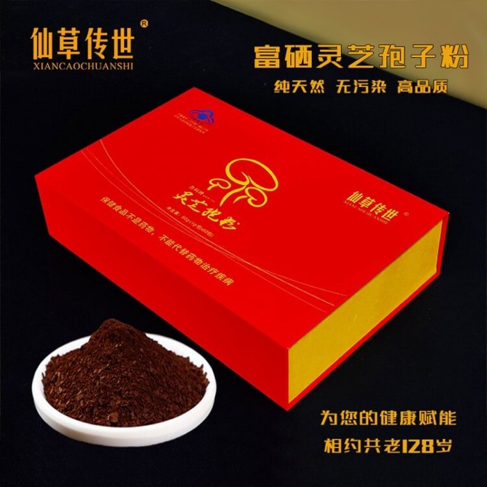 芝孢子油：萃取自然精華，滋養(yǎng)身心之選