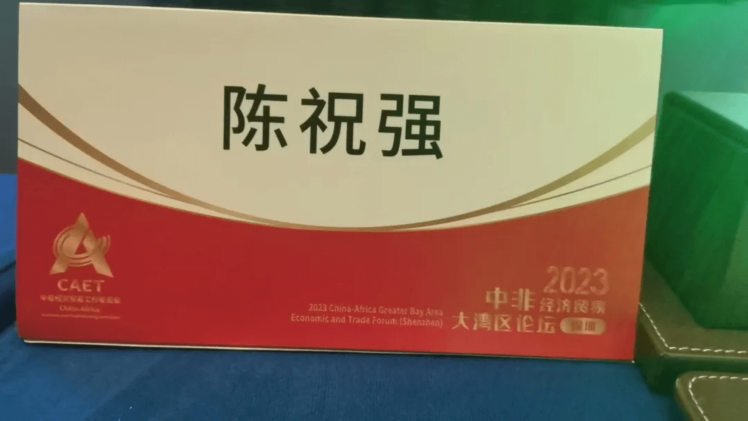 微信圖片_20250401154238.png