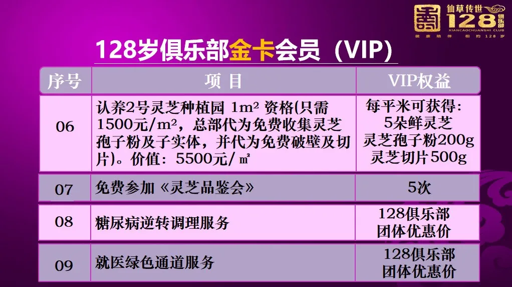 微信圖片_20250401110330.png