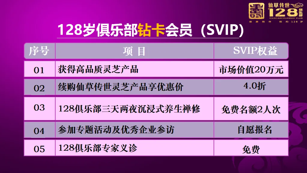 微信圖片_20250401110337.png