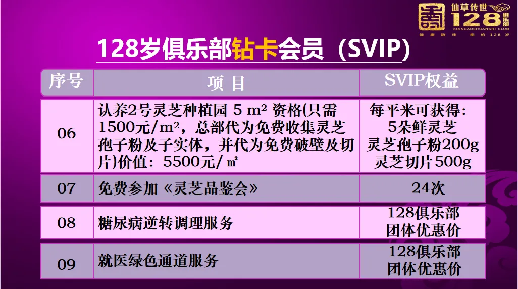 微信圖片_20250401110351.png