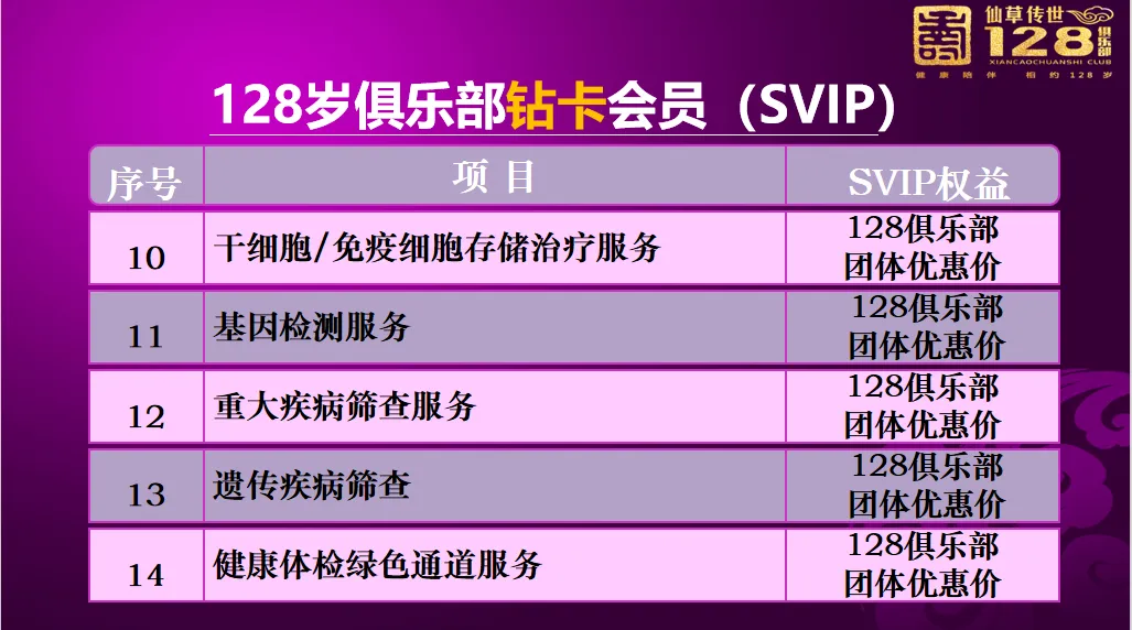微信圖片_20250401110356.png