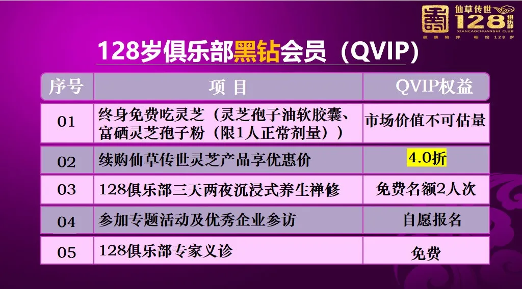 微信圖片_20250401110401.png