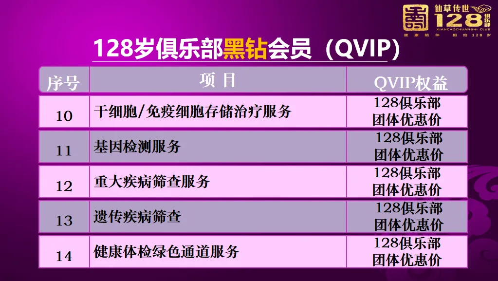 微信圖片_20250401110414.png