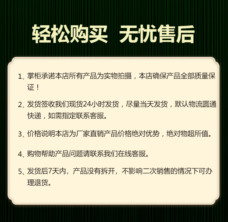 50度-富硒靈芝片（399）詳情頁_13.jpg