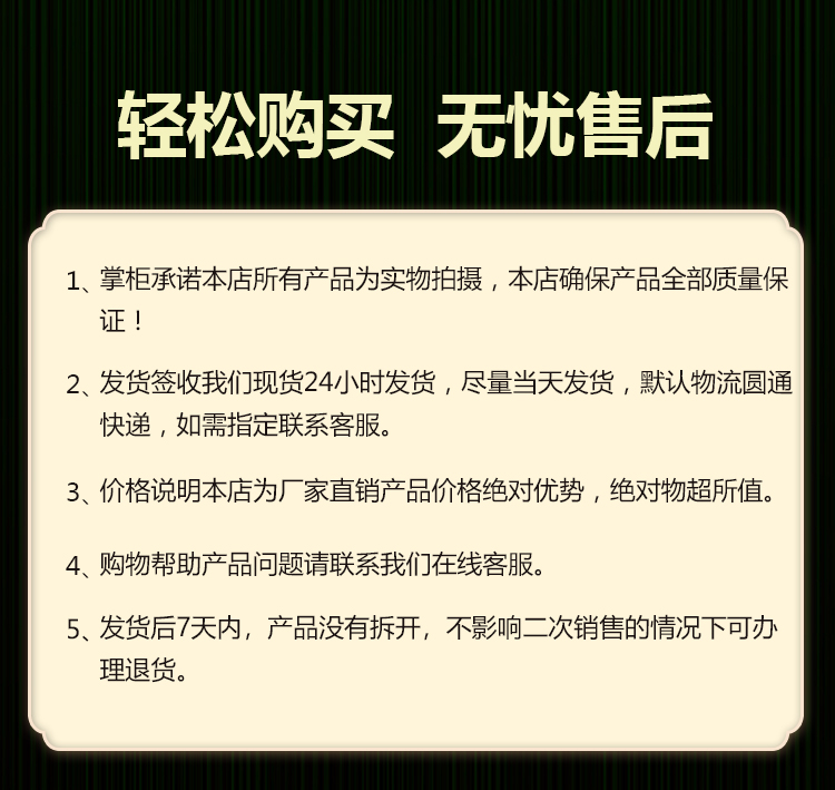 靈芝孢粉-詳情頁(yè)_14.jpg
