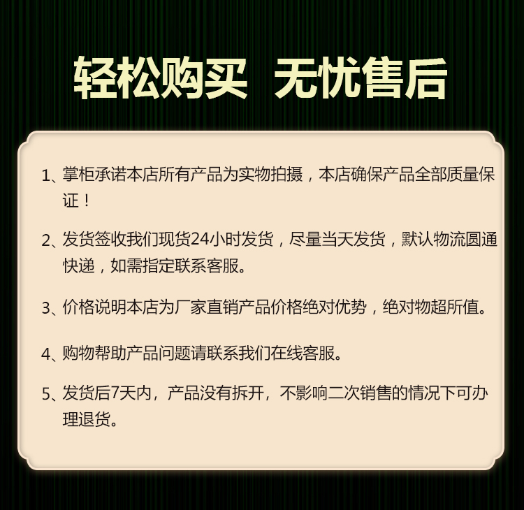 靈芝孢子粉-詳情頁_13.jpg