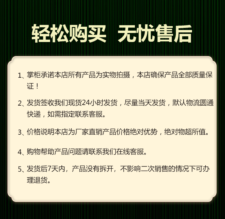 1388靈芝產品-詳情頁_13.jpg