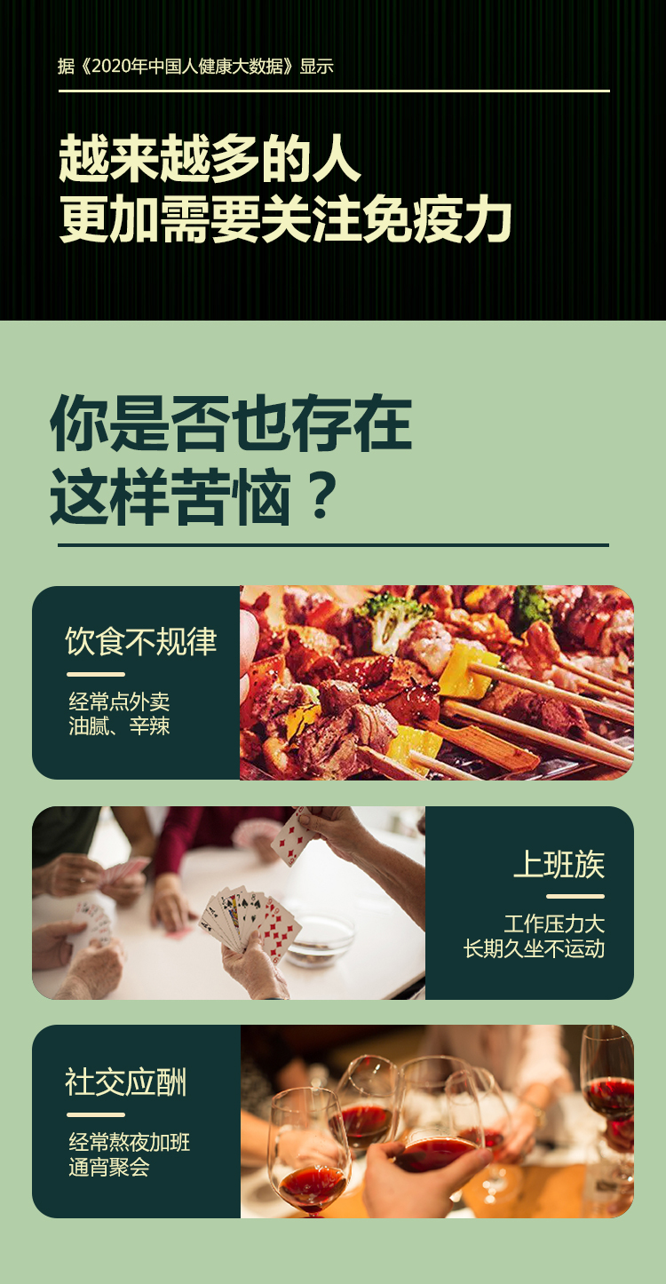 芝了植物飲品-詳情頁_07.jpg